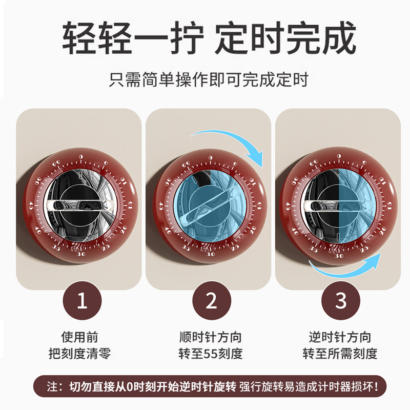 强磁吸计时器精准倒计时器厨房家用简约提醒器吸附桌面机械定时器,淘宝优惠券,粉丝福利购,淘宝优惠卷