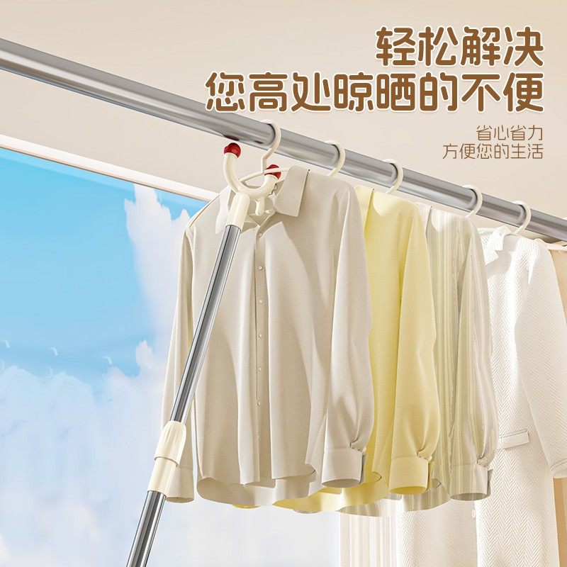 磁吸多巴胺伸缩撑衣杆家用收纳晾衣杆一根叉丫衣架杆子凉取挑衣叉,淘宝优惠券,粉丝福利购,淘宝优惠卷