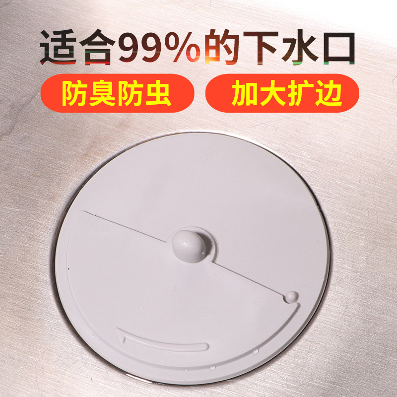 厨房水池旋转地漏盖浴室硅胶塑料下水盖水道防臭器水槽过滤防堵盖 - 图2