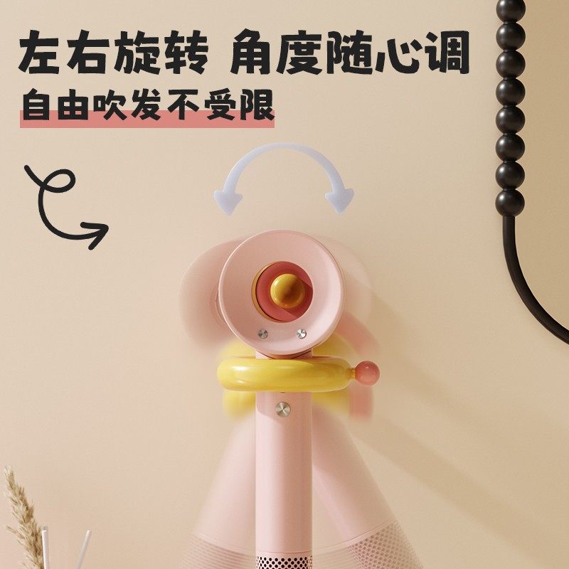 小花吹风机支架置物架免打孔风筒壁挂架子电吹风挂架浴室收纳神器,淘宝优惠券,粉丝福利购,淘宝优惠卷