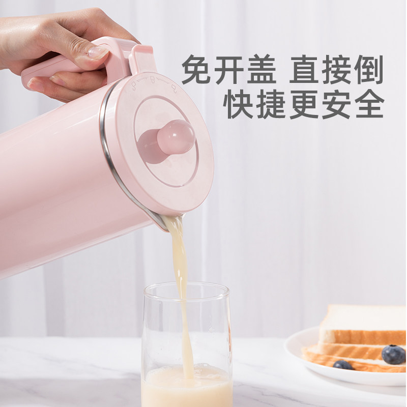 翰纬迷你破壁机家用静音小型豆浆机 翰纬格明豆浆机