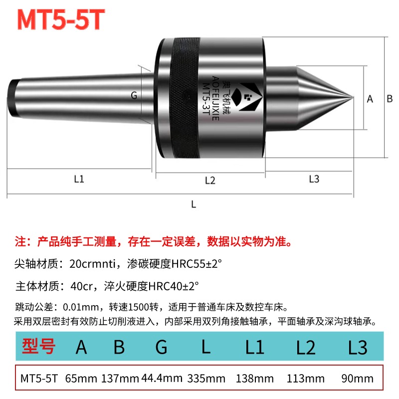 高精度重型回转顶尖轧辊车床莫氏MT56号公制80 100尾座活动顶针 - 图2