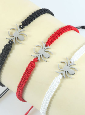 Halloween Stainless Steel Spider Couple Friendship Bracelet