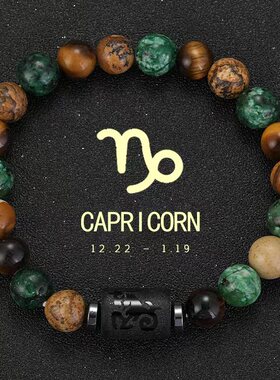 Zodiac elastic male tiger eye stone agate mixed color bracel