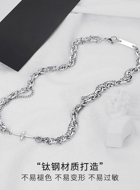 Titanium steel necklace for men, niche fashion accessories