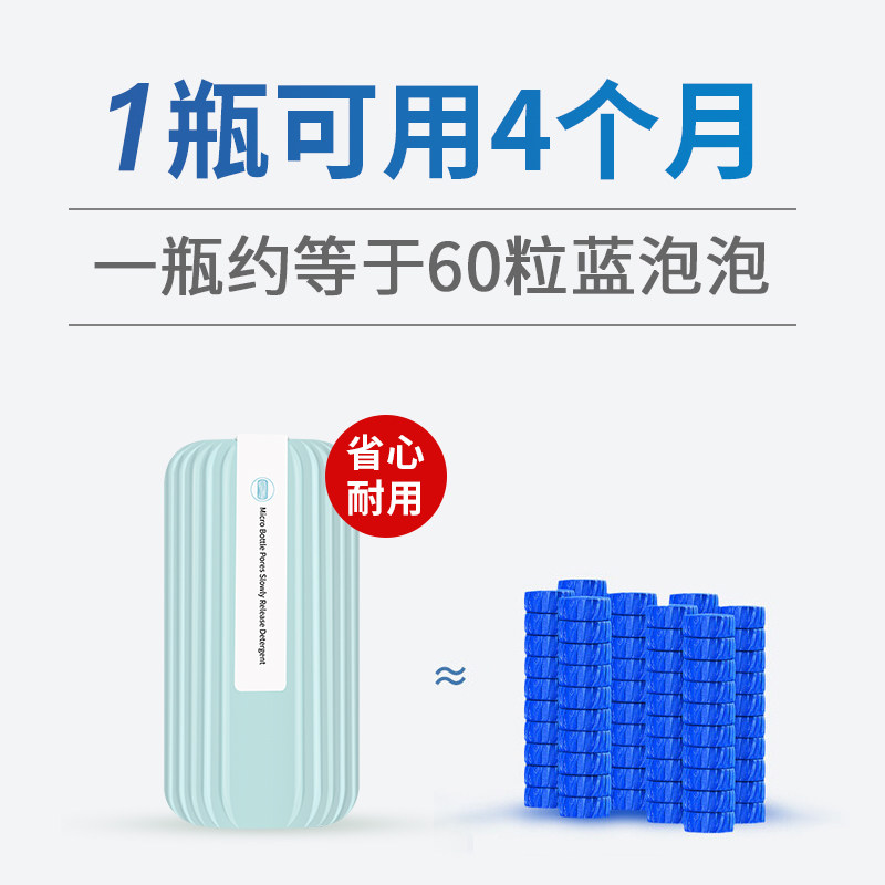 宝马桶去异味厕所家用清香型洁厕灵 vilosi家居马桶清洁剂/洁厕剂