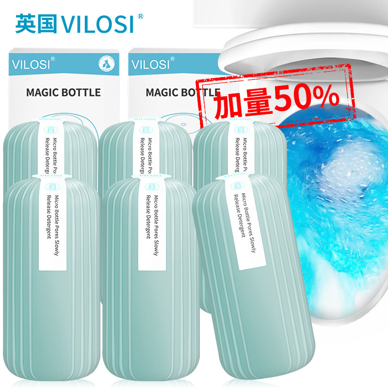 英国vilosi马桶去异味厕所洁厕灵 vilosi家居马桶清洁剂/洁厕剂