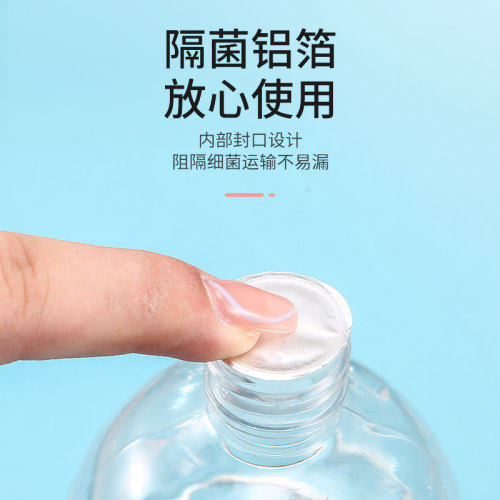 生理性盐水医用氯化钠生理盐盐水非消炎祛痘纹绣洗ok镜片洗鼻敷脸 - 图1
