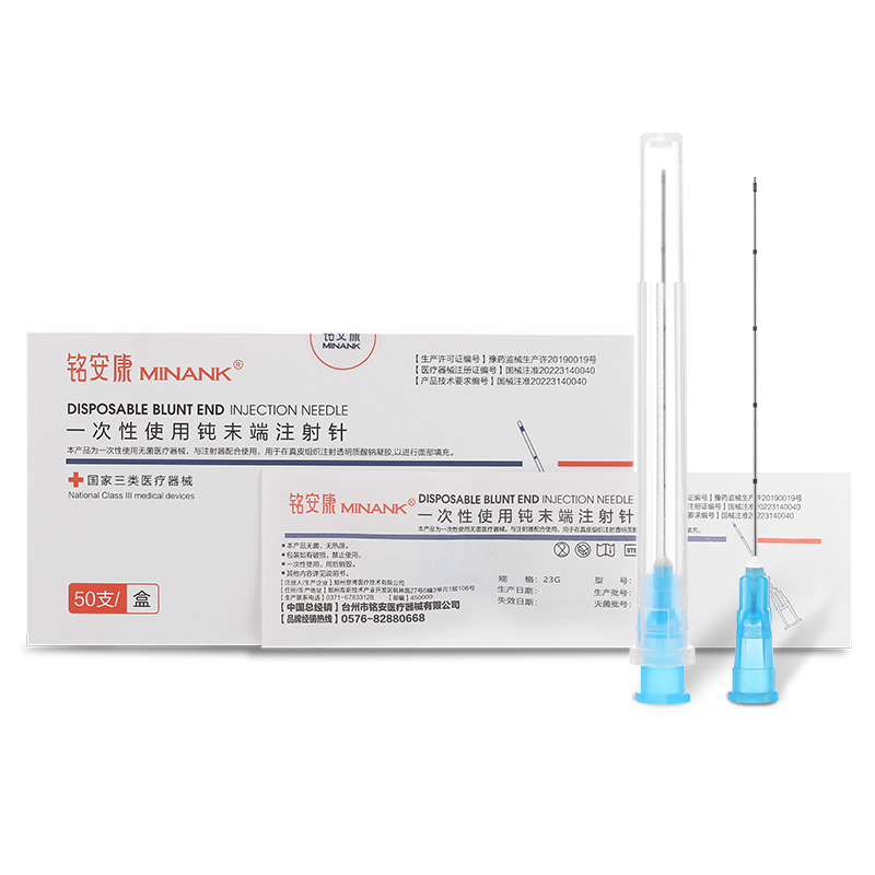 钝针医美用一次性顿针18g21/22/23g25g38m27g50/70/100mm无菌针头-图3