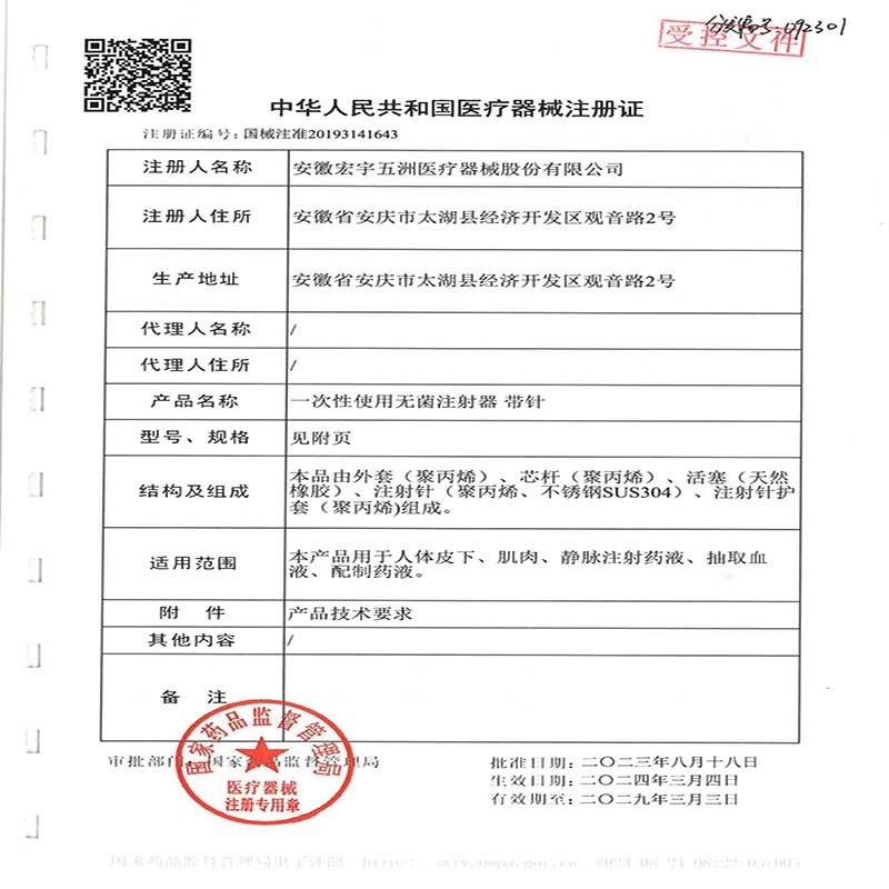 医用一次性螺口注射器1/2.5/5/10/20ml50毫升螺旋口水光针筒针管,淘宝优惠券,粉丝福利购,淘宝优惠卷