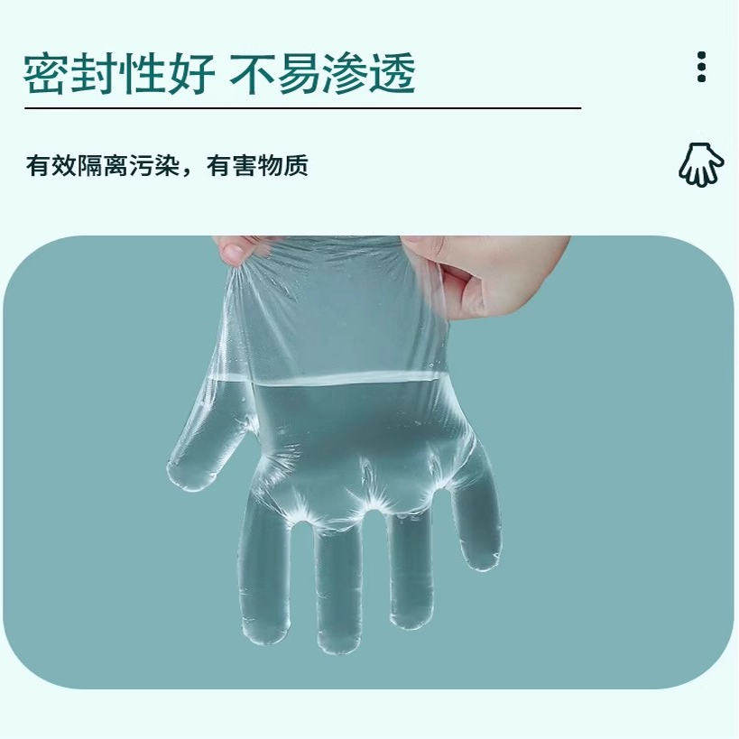一次性使用检查医用手套透明加厚PE塑料薄膜手套美容餐饮食品医疗,淘宝优惠券,粉丝福利购,淘宝优惠卷