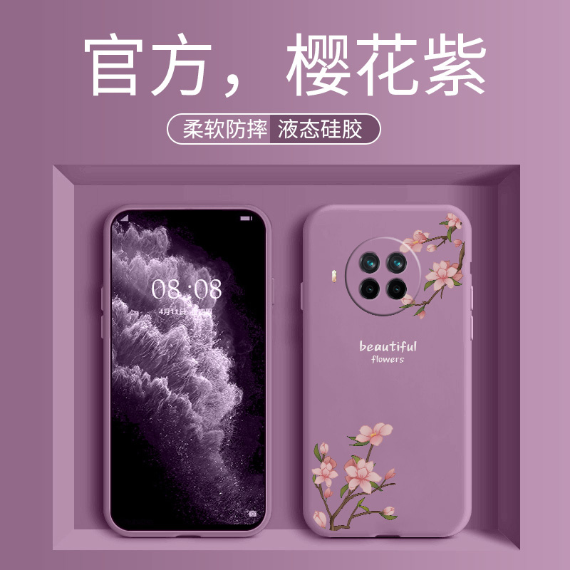 小紫花红米note9pro手机壳女适用于小米note9液态硅胶5g版全包镜头4g软壳防摔noto9超薄磨砂por网红保护套-图0