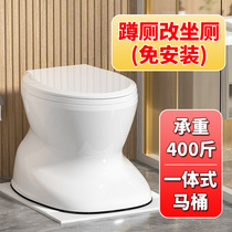 Removable toilet pregnant woman toilet home portable spittoon elderly bedroom stool chair adult urinals pail urinals