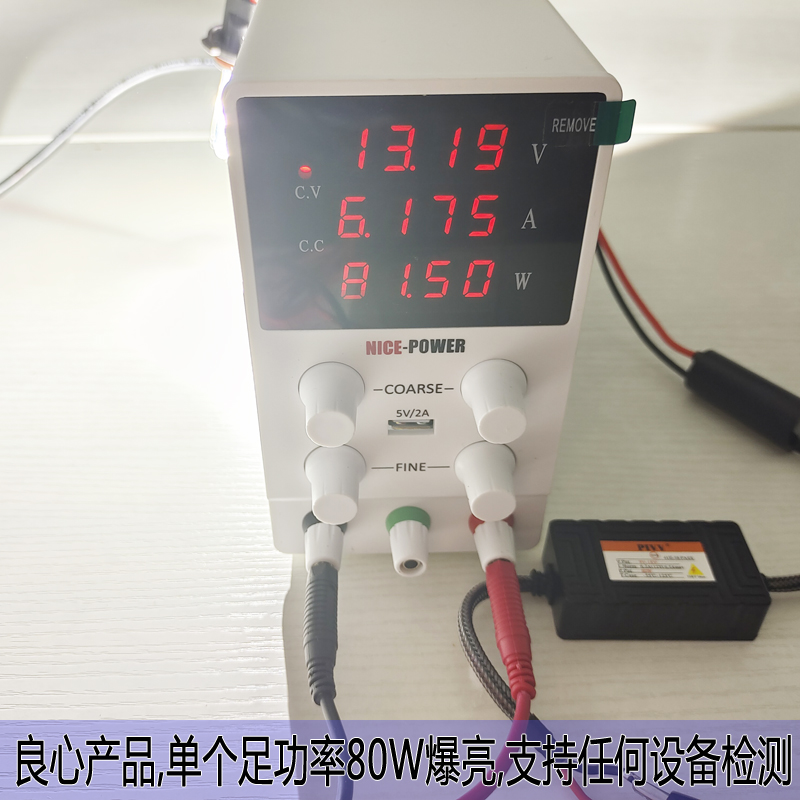 PIVV80W一体化氙气灯套装快启汽车疝气大灯泡H7H1H4超亮强光改装 - 图1