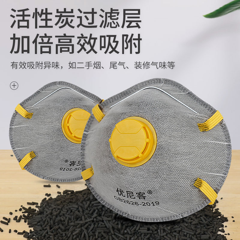口罩电焊防烟尘防尘防粉尘n95工业防尘肺kn95焊工防烟雾专用气体 - 图2