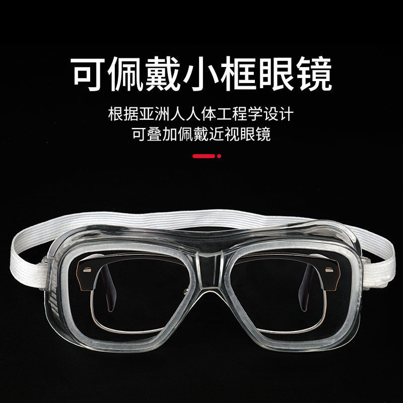 Goggles, transparent glass, dustproof glasses, sand proof, splash proof, men's and women's riding labor protection, wind proof