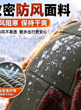 老人散步晨练雷锋帽冬季加绒男士加厚护耳帽防寒保暖棉帽防风帽子