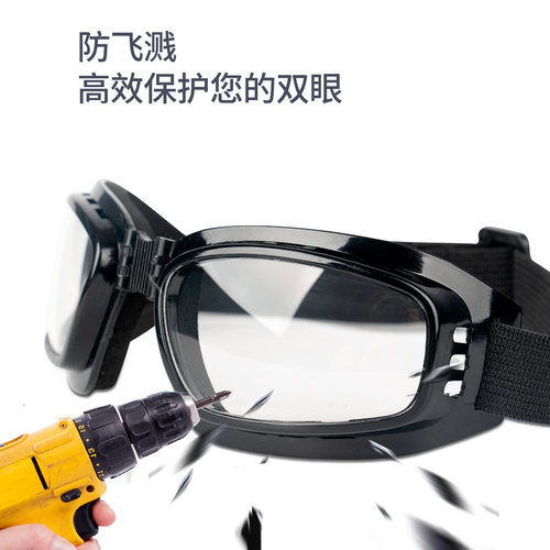 护目镜防尘防雾透气挡灰眼镜防护风镜男防灰尘工业粉尘劳保防飞溅 - 图1