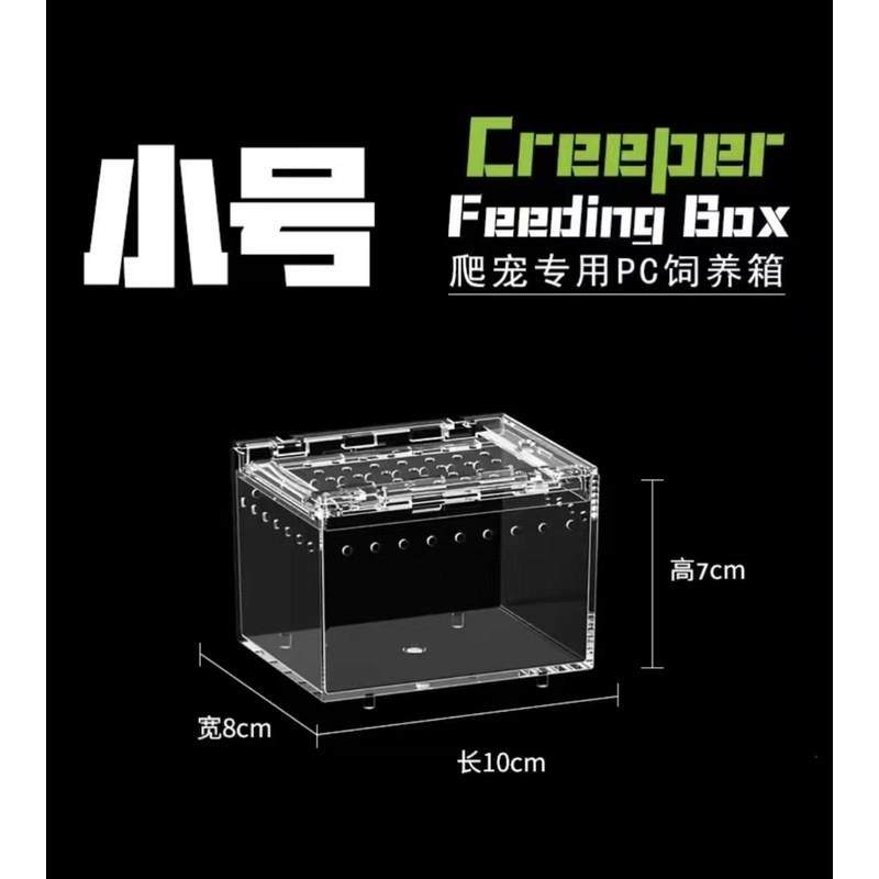 爬宠箱造型角蛙龟宠物箱两栖饲养缸蛇沙漠透明仓鼠高透玉米蛇盒箱,淘宝优惠券,粉丝福利购,淘宝优惠卷