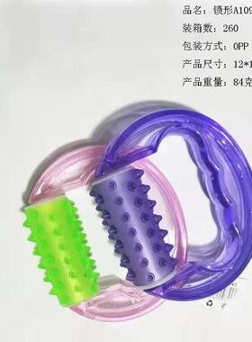 锁形弓形小巧滚轮按摩器手动塑料按摩器腰部手持脸部按摩