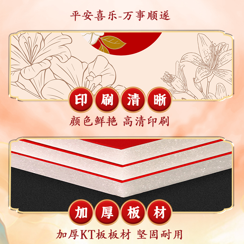 新中式宝宝一周岁生日布置场景装饰男女孩抓周礼宴用品kt板背景墙