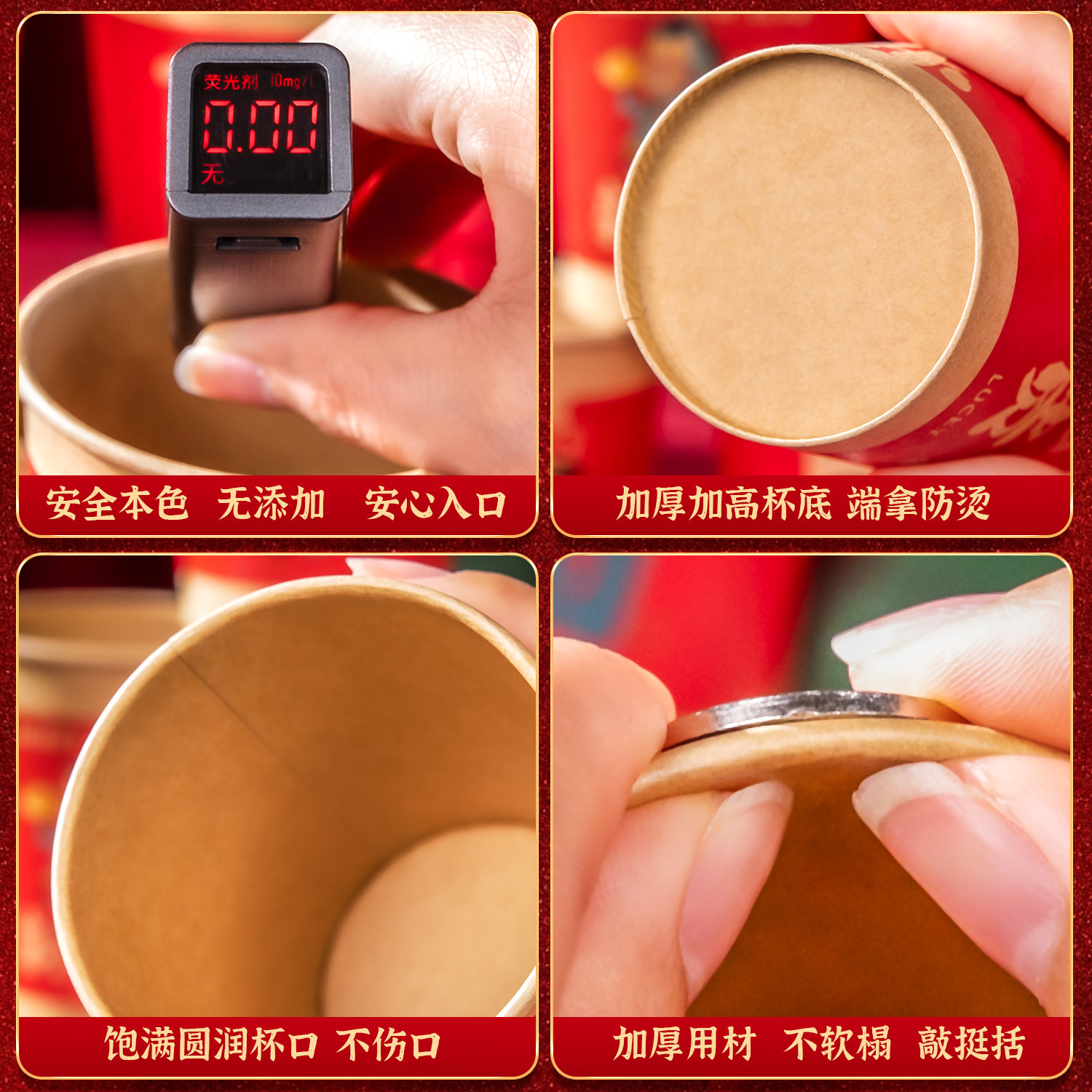 2026马年纸杯新年过年一次性杯子春节家用红色加厚茶水杯年货批发,淘宝优惠券,粉丝福利购,淘宝优惠卷