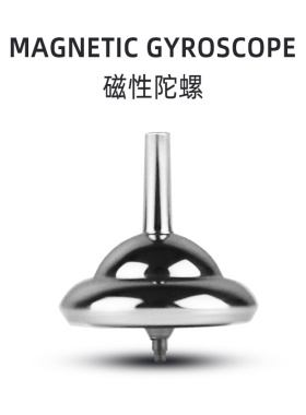磁悬浮陀螺平衡工艺品桌面摆件