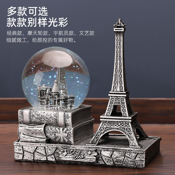 Retro glowing crystal ball hourglass timing snowflake music