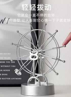 北欧创意个性永动机仪摩天轮摆件