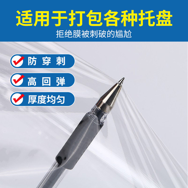 【整箱】管月50cmPE缠绕膜打包膜拉伸膜工业大卷包装膜,淘宝优惠券,粉丝福利购,淘宝优惠卷