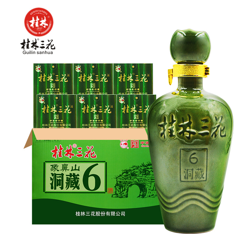 桂林三花酒6年洞藏象山45度500ml礼盒米香型高度白酒纯粮广西特产 - 图0