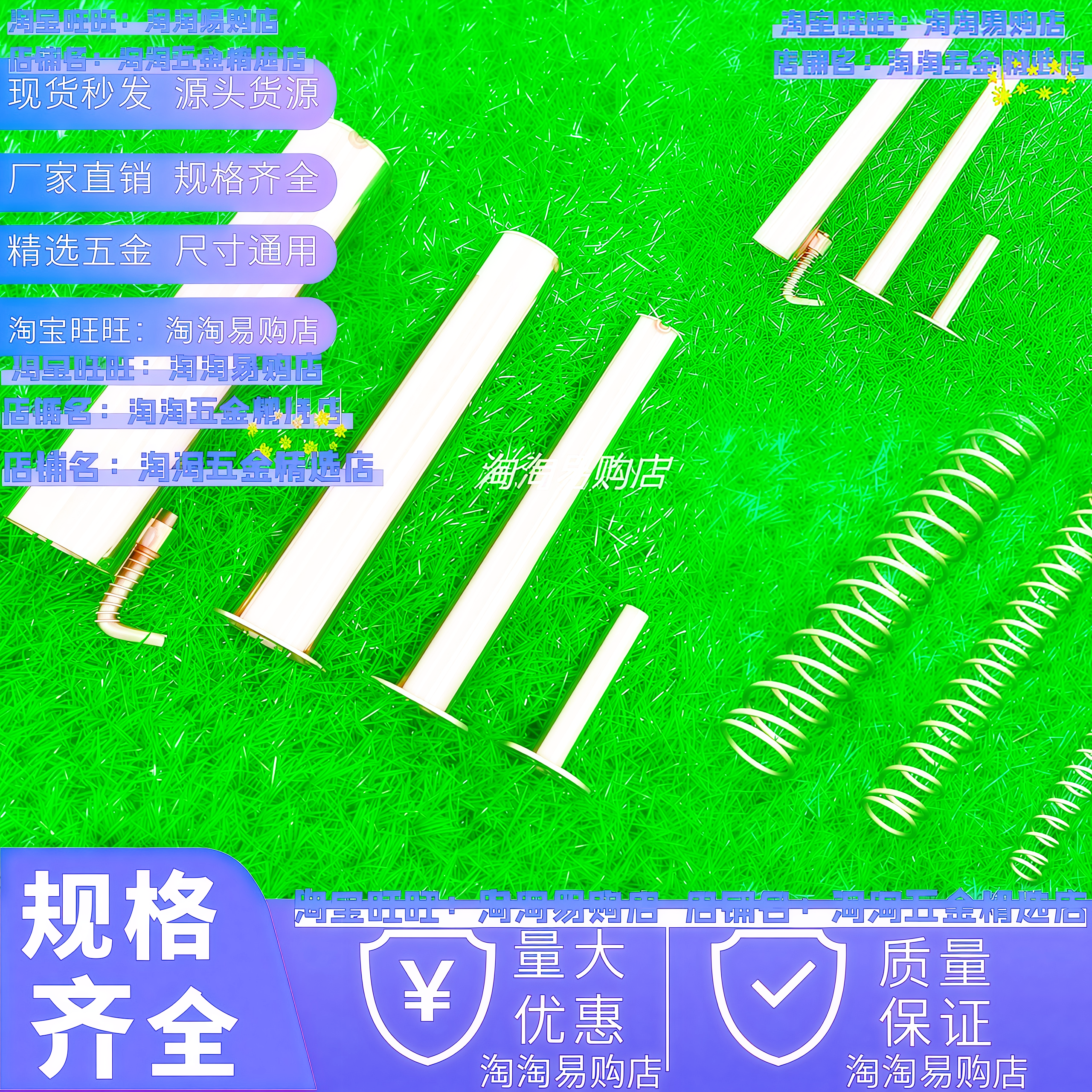 不锈钢高压油管钢丝绳护套小号弹簧护套3M4MM5MM钢丝保护套锁芯簧,淘宝优惠券,粉丝福利购,淘宝优惠卷