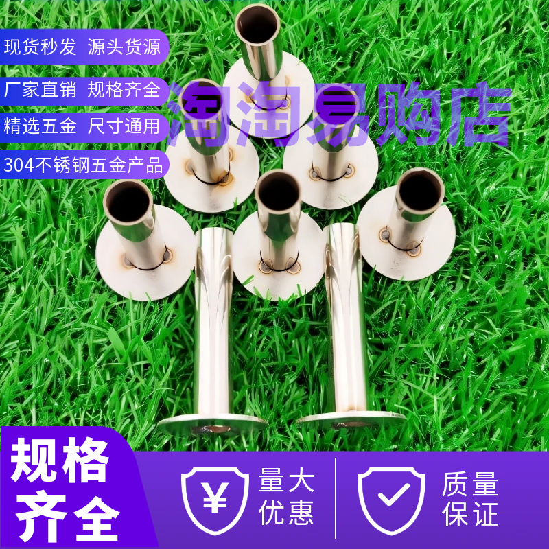 304不锈钢带7字形有小弹簧保护扣通用不锈钢管子规格齐全尺寸通用,淘宝优惠券,粉丝福利购,淘宝优惠卷