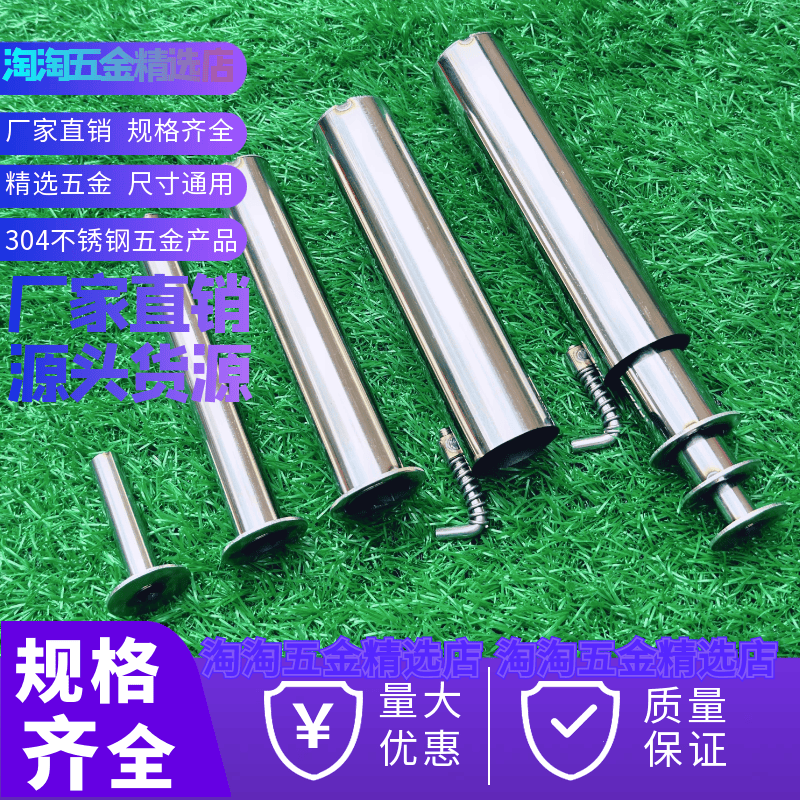 304不锈钢带7字形有小弹簧保护扣通用不锈钢管子规格齐全尺寸通用,淘宝优惠券,粉丝福利购,淘宝优惠卷