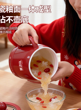 伯尼熊陶瓷釉多功能电炖杯电饭煲