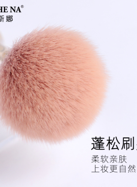 YSN东莞树脂柄散粉刷超柔软毛