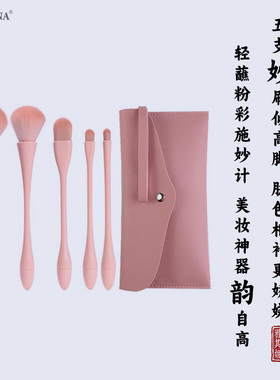东莞化妆刷套装化妆师专用软毛