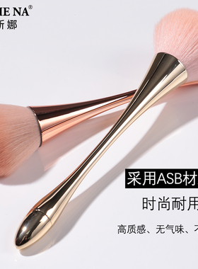 散粉刷大号蓬松柔软刷毛不扎脸