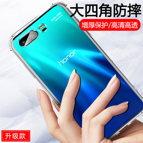 适用于华为荣耀v30手机壳v20硅胶play3荣耀v10超薄v9防摔9i气囊荣耀x10max全包v8透明play3e软壳v30pro保护套 - 图3