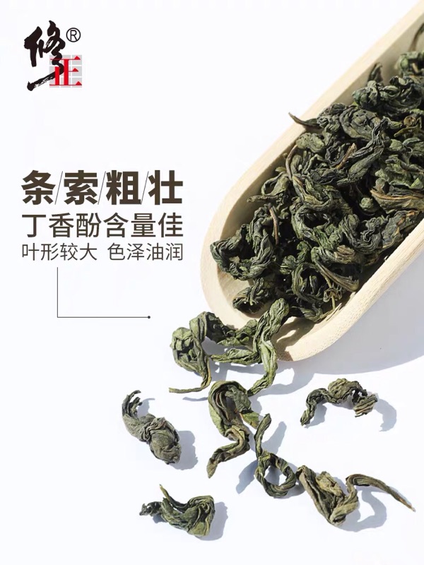 修正丁香叶茶非特级三清茶买2送1