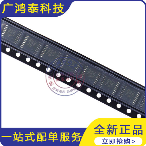 全新原装 STC8H8K64U-45I-TSSOP20 1T 8051单片机 STC8H8K64U现货 - 图3