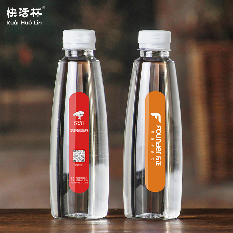 矿泉水logo小瓶装广告展会整箱 kuaihuolin饮用水