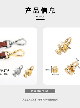 龙骧内胆包肩带改造扣