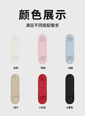 安在宸包包肩带减压肩垫防滑