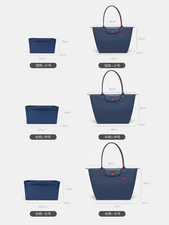 bag liner for longchamp