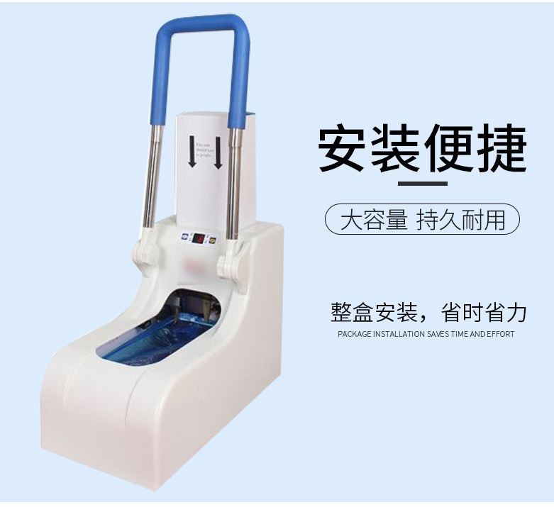 铭仁 铭洁星全自动智能鞋套机用盒装EGT 鞋套机器专用鞋套10盒起,淘宝优惠券,粉丝福利购,淘宝优惠卷