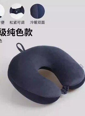 2026新款夏季薄款护颈脖套坐高铁飞机开车靠枕U型坐车睡觉护脖子