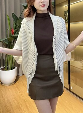秋季新款流苏针织时尚披肩纯色百搭宽松开衫外搭气质旗袍外套条纹