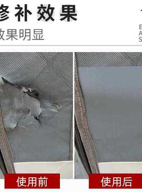 三轮车雨棚修补贴三轮电动车蓬布修补水雨棚修补贴车棚补洞修复贴