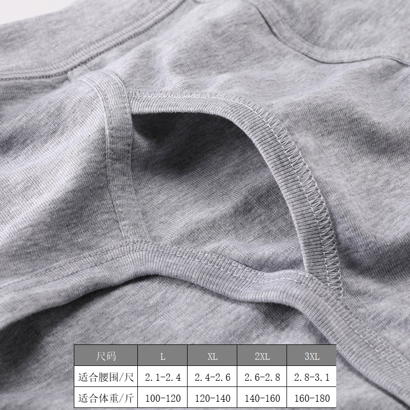 来馨儿纯棉男士内裤中腰高腰全棉三角内裤老人大码中老年爸爸内裤,淘宝优惠券,粉丝福利购,淘宝优惠卷